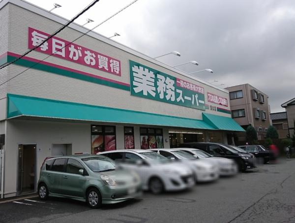 グレスト野間(業務スーパー富松店)