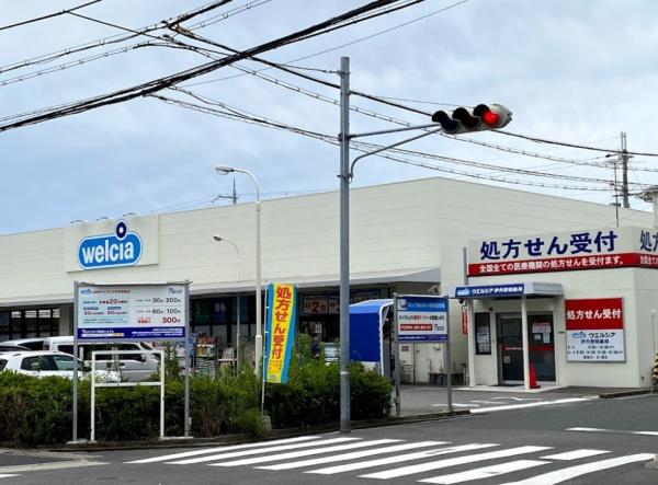 グレスト野間(ウエルシア伊丹野間店)