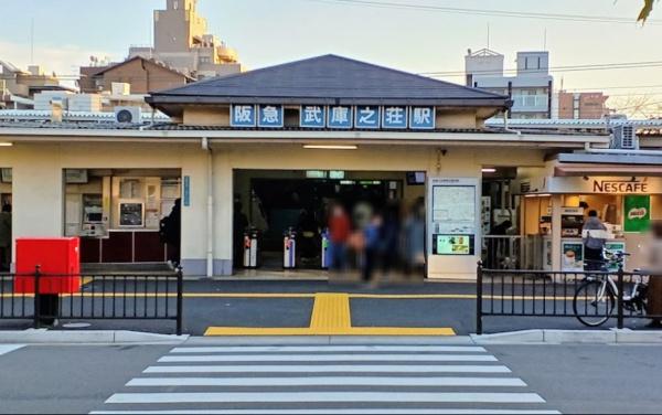 グレスト野間(武庫之荘駅(阪急神戸本線))