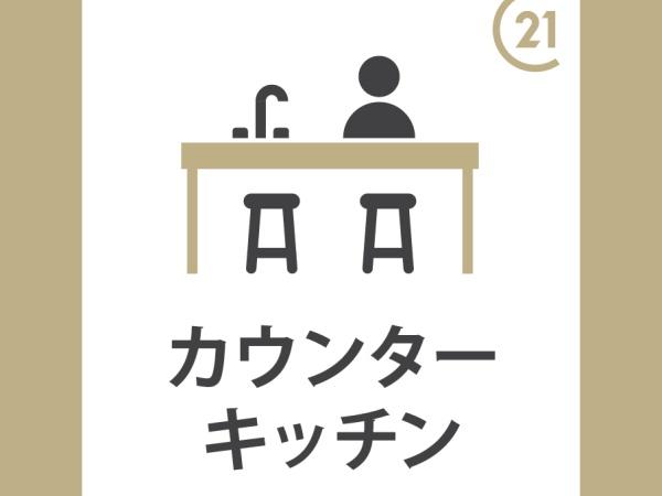 すみれ橋第2コーポ4号棟