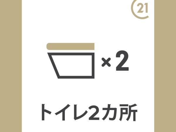 大阪市都島区毛馬町２丁目の中古一戸建て