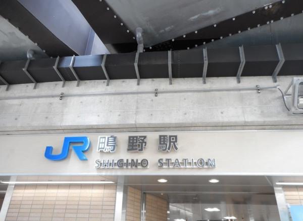 緑橋コーポ2号棟(鴫野駅(JR片町線))