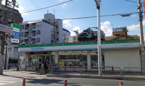 関目グリーンハイツA棟(ファミリーマート成育五丁目店)