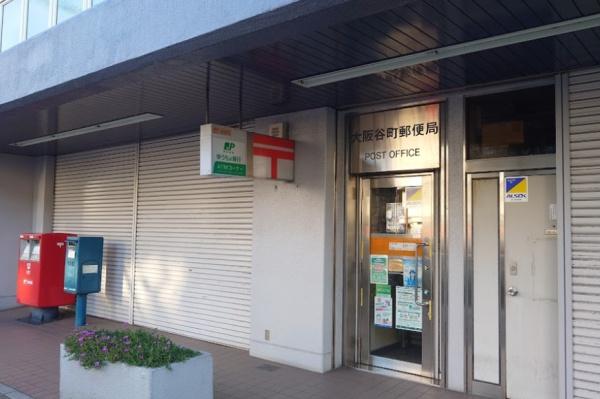 オリーブハイツ谷町(大阪谷町郵便局)