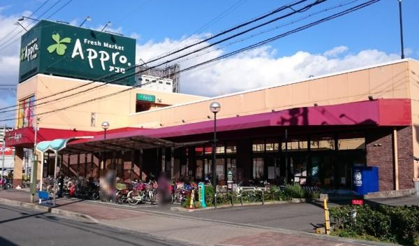 ハイマートすみれ(食品館アプロ城東店)