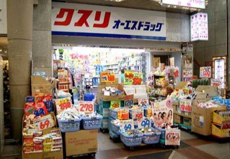 グリーンハイツ十三(オーエスドラッグ十三店)