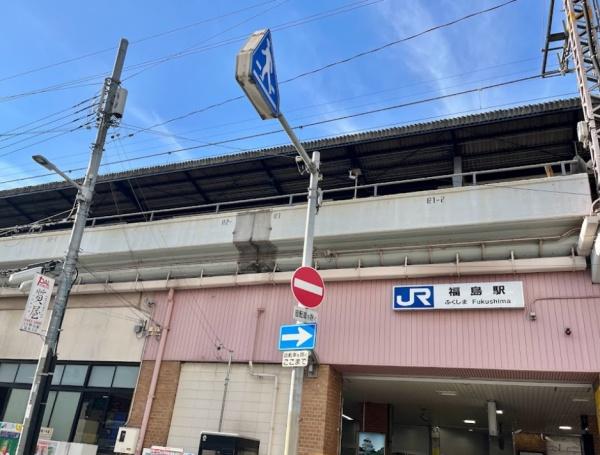 パークナード新梅田アーバンパレス(福島駅(JR西日本大阪環状線))