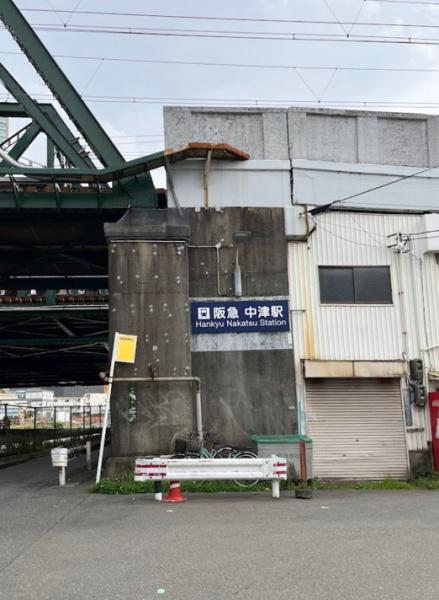 シャルム中津(中津駅(阪急神戸本線))