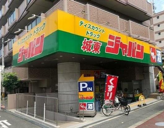 森之宮パークサイドコーポ(ジャパン城東店)