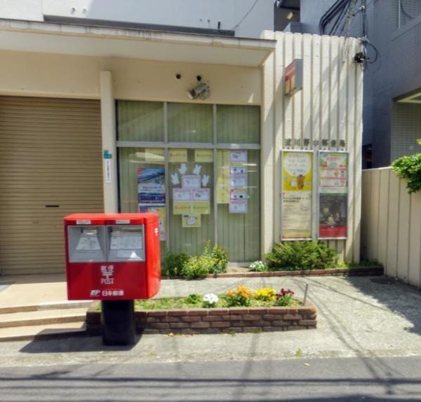 レックスタウン新高弐号館(淀川野中郵便局)