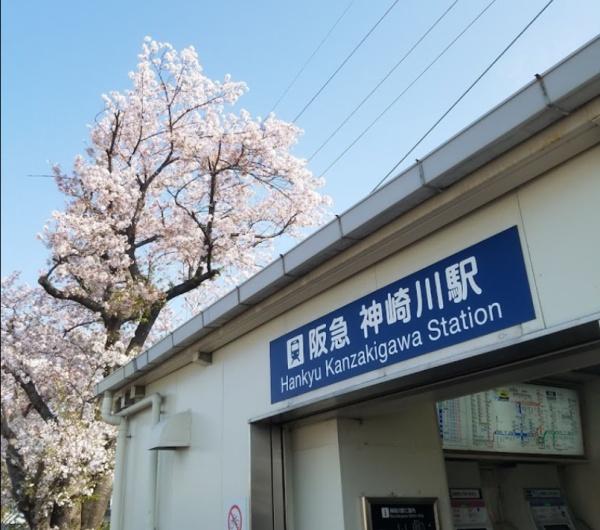 レックスタウン新高弐号館(神崎川駅(阪急神戸本線))