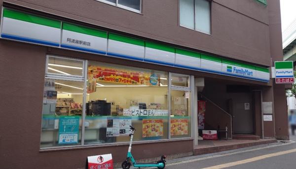 阿波座第2セントラルハイツ(ファミリーマート阿波座駅前店)