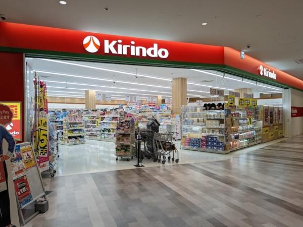 阿波座第２セントラルハイツ(キリン堂フレスポ阿波座店)