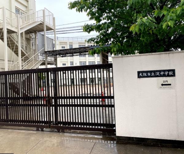 大阪市西淀川区中島1丁目の中古一戸建て(大阪市立淀中学校)