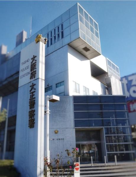 大阪市大正区南恩加島6丁目の中古一戸建て(大阪府大正警察署)
