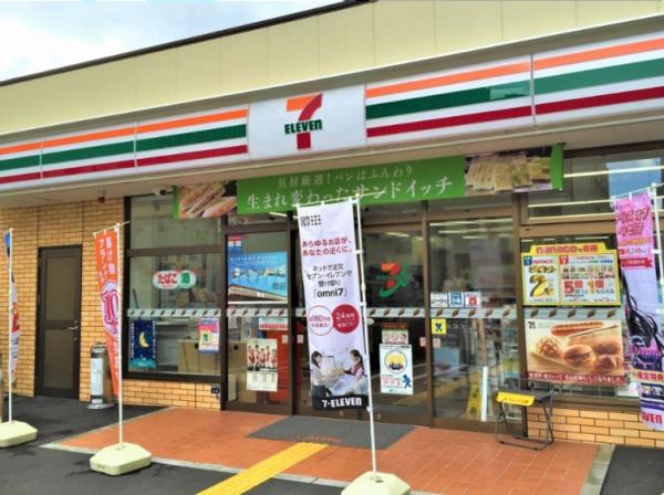 サニーハウス魚崎(セブンイレブン神戸田中町4丁目店)