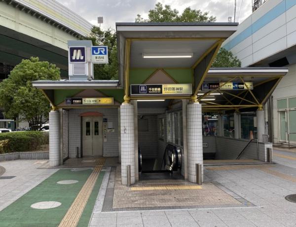 グリーンコーポ野田阪神(野田阪神駅(Osaka Metro千日前線))