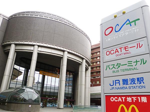 なんばセントラルプラザリバーガーデン(OCATモール)