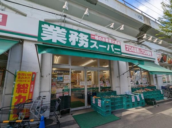 ベルデフラッツ九条(業務スーパー西九条店)