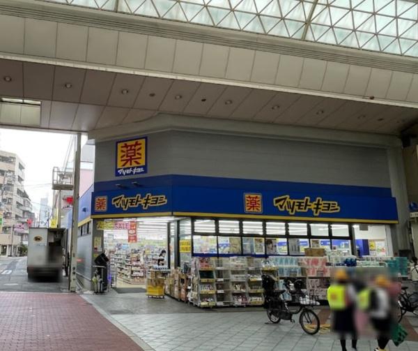 ベルデフラッツ九条(マツモトキヨシ九条店)