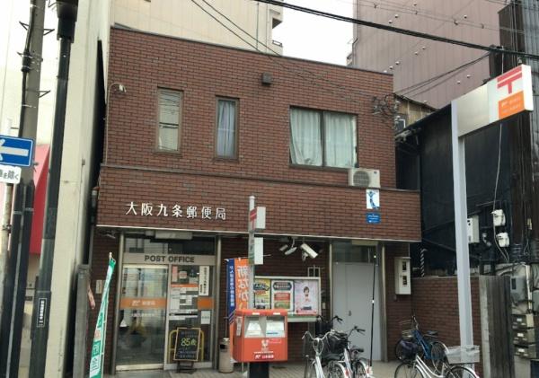 ベルデフラッツ九条(大阪九条郵便局)