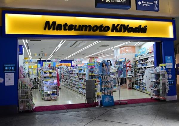 キングス夢咲シティひかりの街B棟(マツモトキヨシユニバーサル・シティウォーク大阪店)