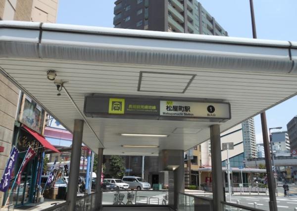 松屋町グランドハイツ(松屋町駅(Osaka Metro長堀鶴見緑地線))