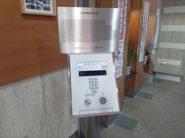 松屋町グランドハイツ