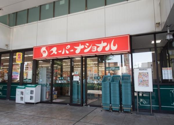 弁天第三コーポ(スーパーナショナル弁天町駅前店)