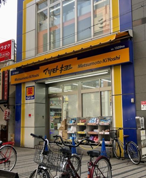 リバーサイドほんじょう(マツモトキヨシ天六駅前店)