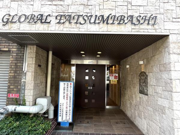 グローバル辰巳橋
