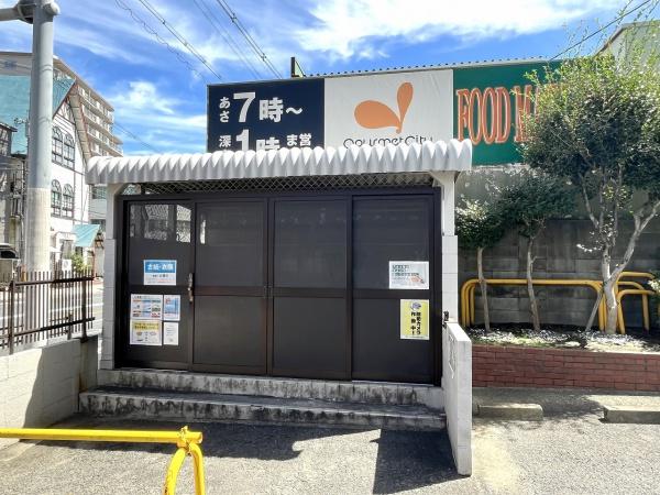 グローバル辰巳橋