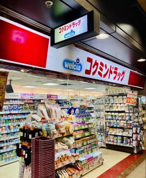 BrilliaTower堂島(コクミンドラッグ堂島店)