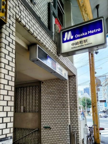 朝日プラザ北梅田(中崎町駅(Osaka Metro谷町線))