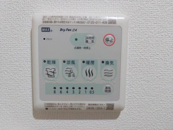 朝日プラザ北梅田