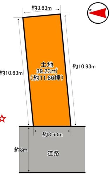 大阪市西区新町3丁目　売土地
