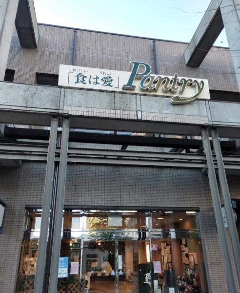 天満橋筋ビューハイツ(パントリー都島店)