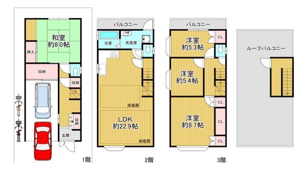 豊中市庄内東町6丁目　中古戸建