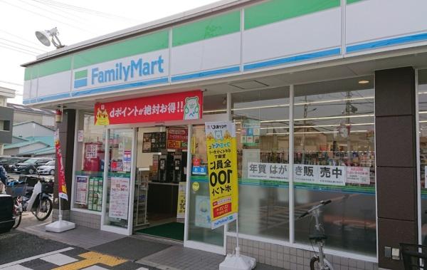 豊中市庄内東町6丁目の中古一戸建て(ファミリーマート豊中大黒町店)