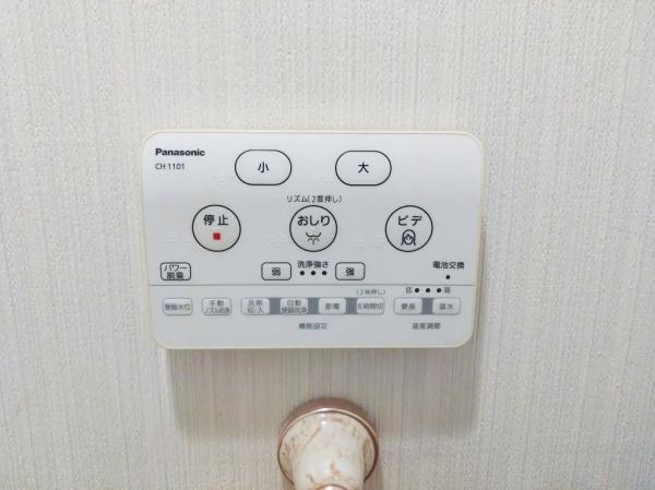 ファミリーコーポ今福