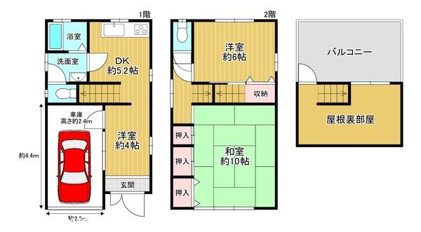 大阪市大正区千島1丁目　中古戸建