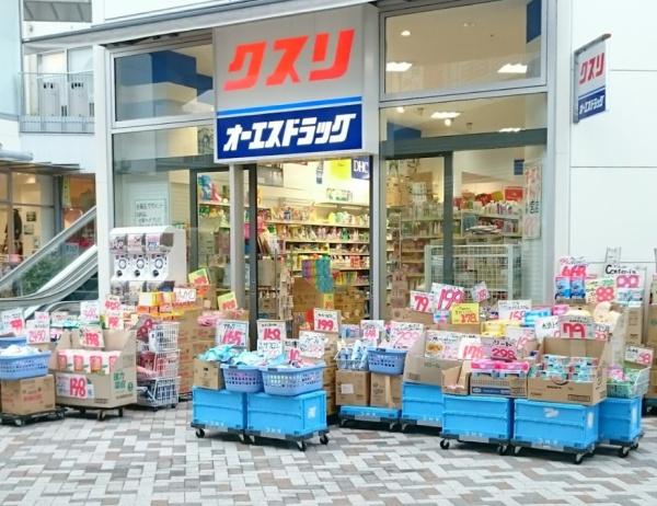プラネ・ルネ・スプリングスタワー大阪(オーエスドラッグ森ノ宮店)