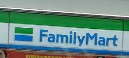 第一恵美酒マンション(ファミリーマート姫路亀山店)
