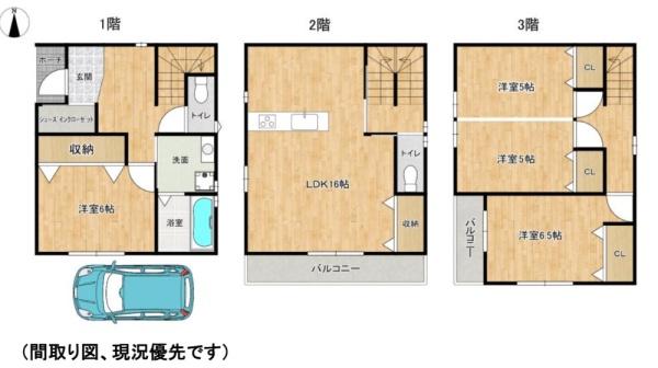 大阪市淀川区加島４丁目の新築一戸建