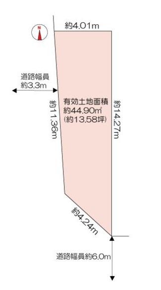 大阪市城東区東中浜2丁目　売土地