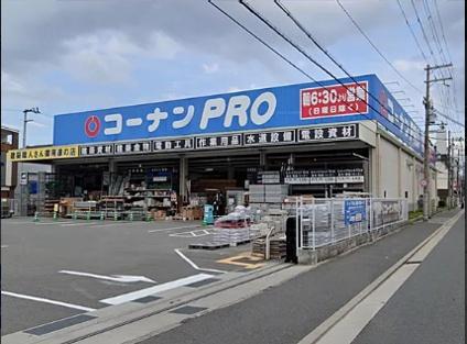 大阪市城東区東中浜2丁目の土地(コーナンPRO城東東中浜店)