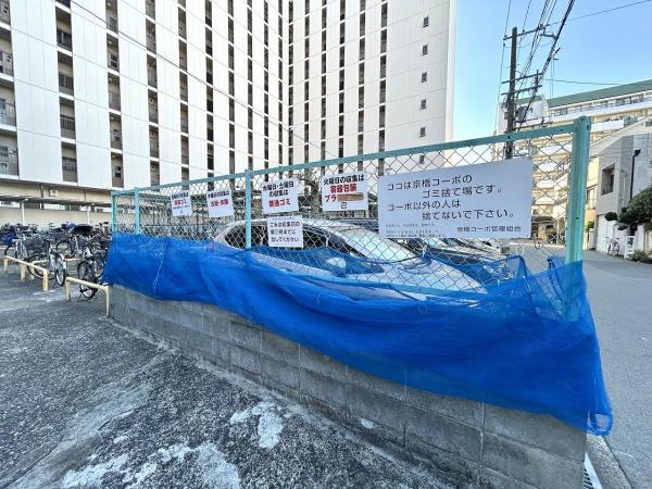 京橋第一コーポ