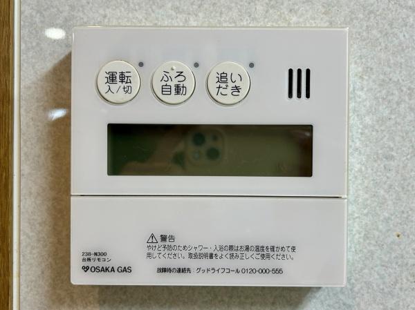 キングマンション千船2番館