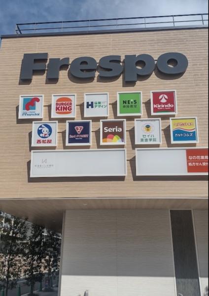 グリーンコーポ西長堀(万代フレスポ阿波座店)