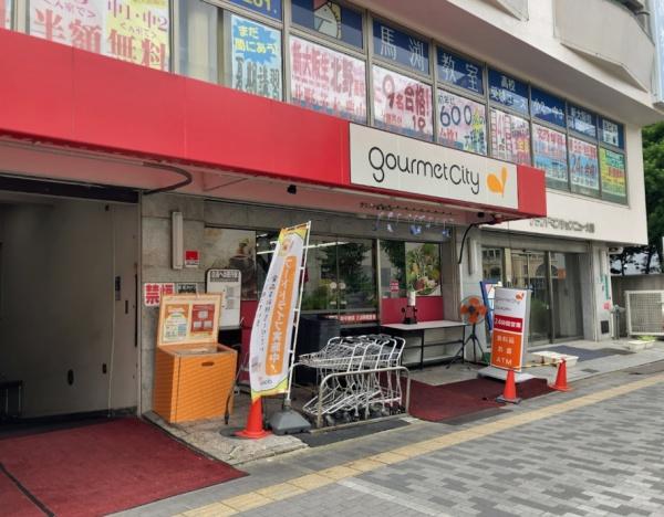 北大阪ハイツ(グルメシティ新大阪店)